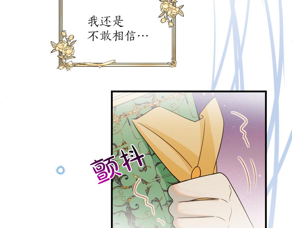 第十七话 差点被发现81