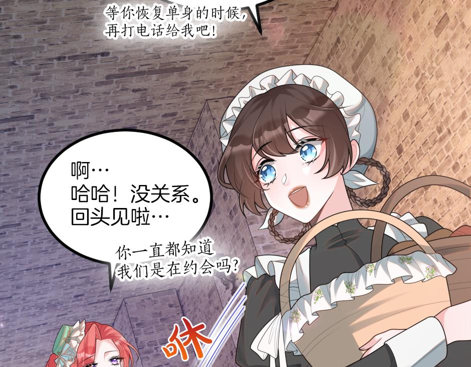 第十七话 差点被发现92