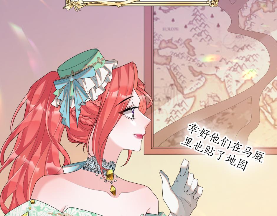 第十七话 差点被发现98