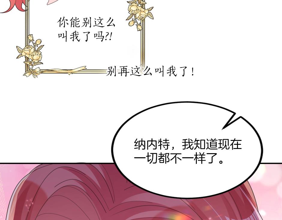 第三十话 同床共枕109
