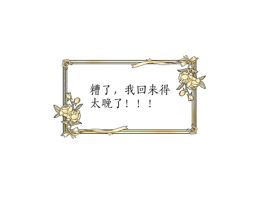 第三十话 同床共枕11