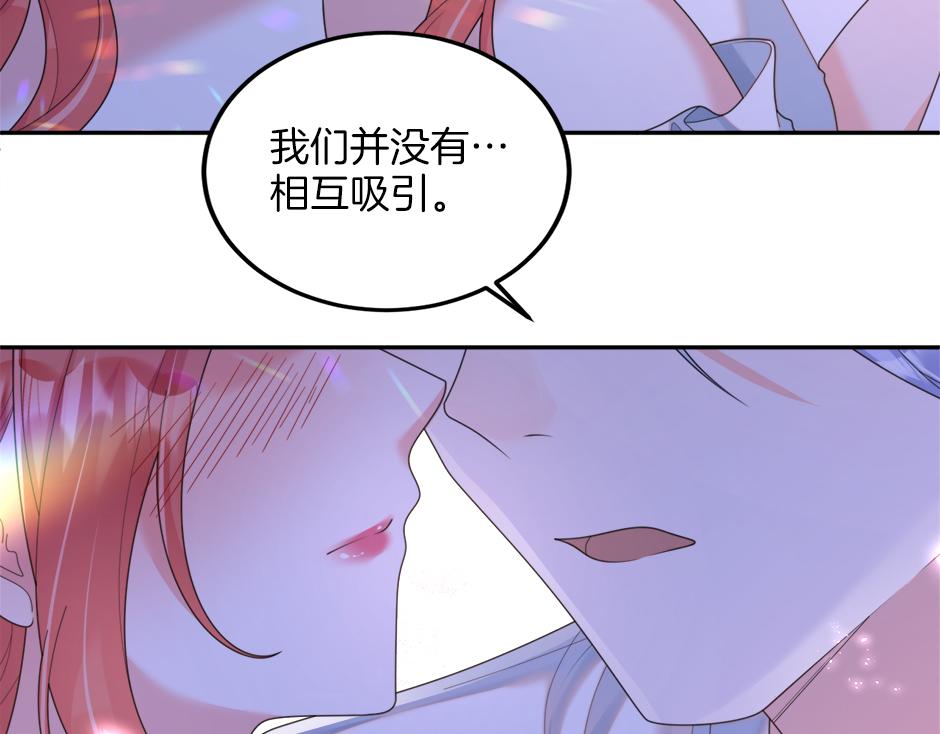 第三十话 同床共枕115