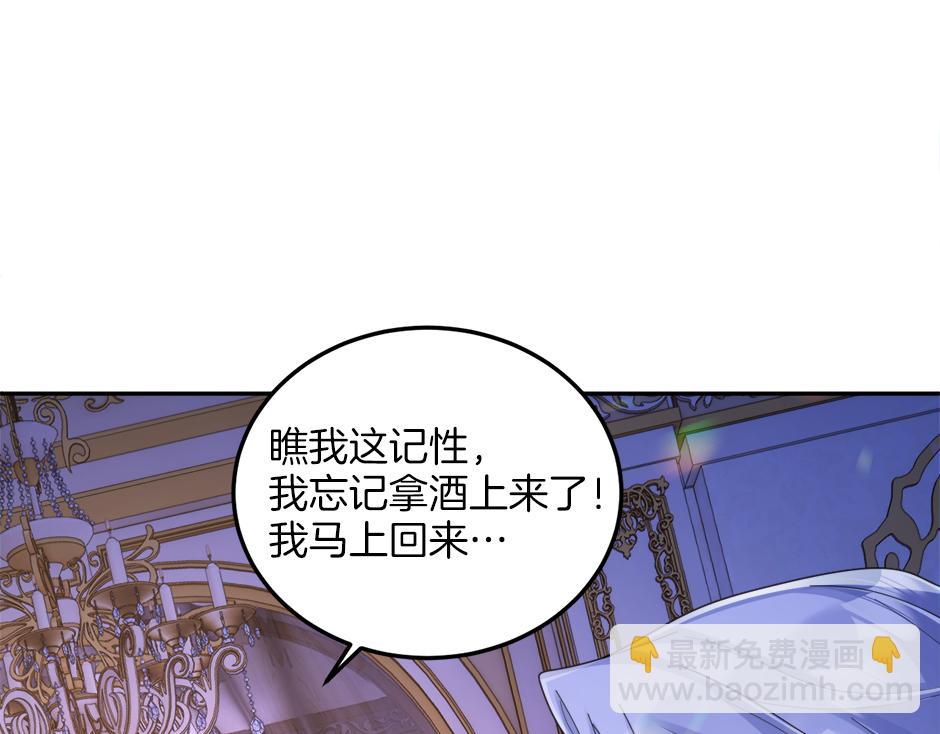 第三十话 同床共枕12