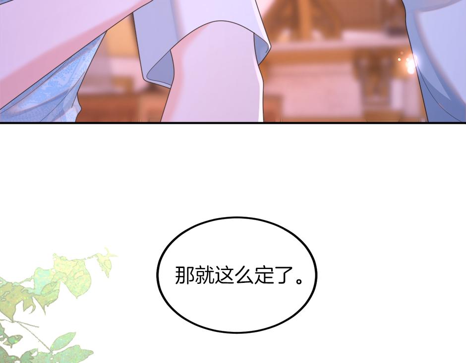 第三十话 同床共枕123
