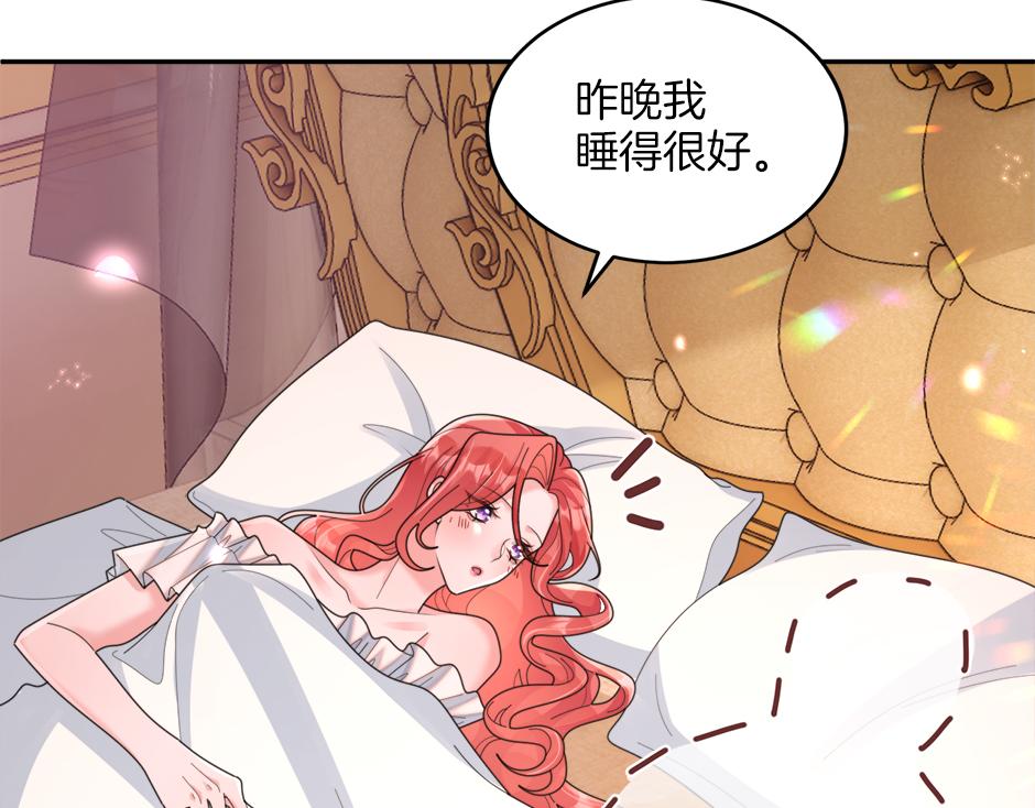第三十话 同床共枕128