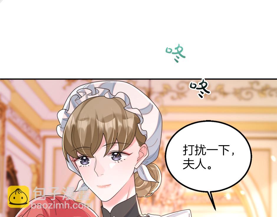 第三十话 同床共枕132