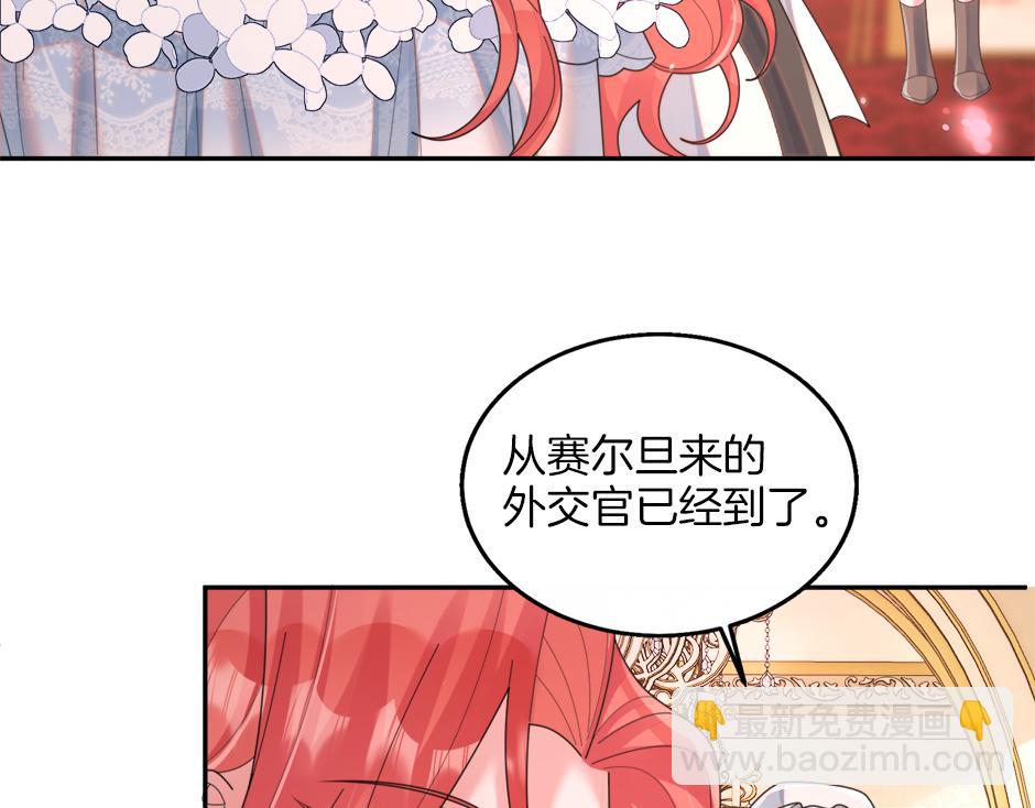第三十话 同床共枕134