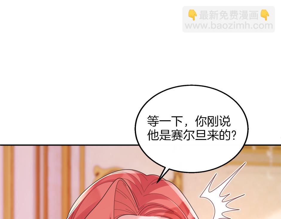 第三十话 同床共枕136