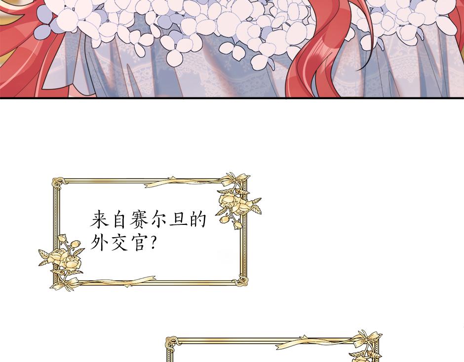第三十话 同床共枕138