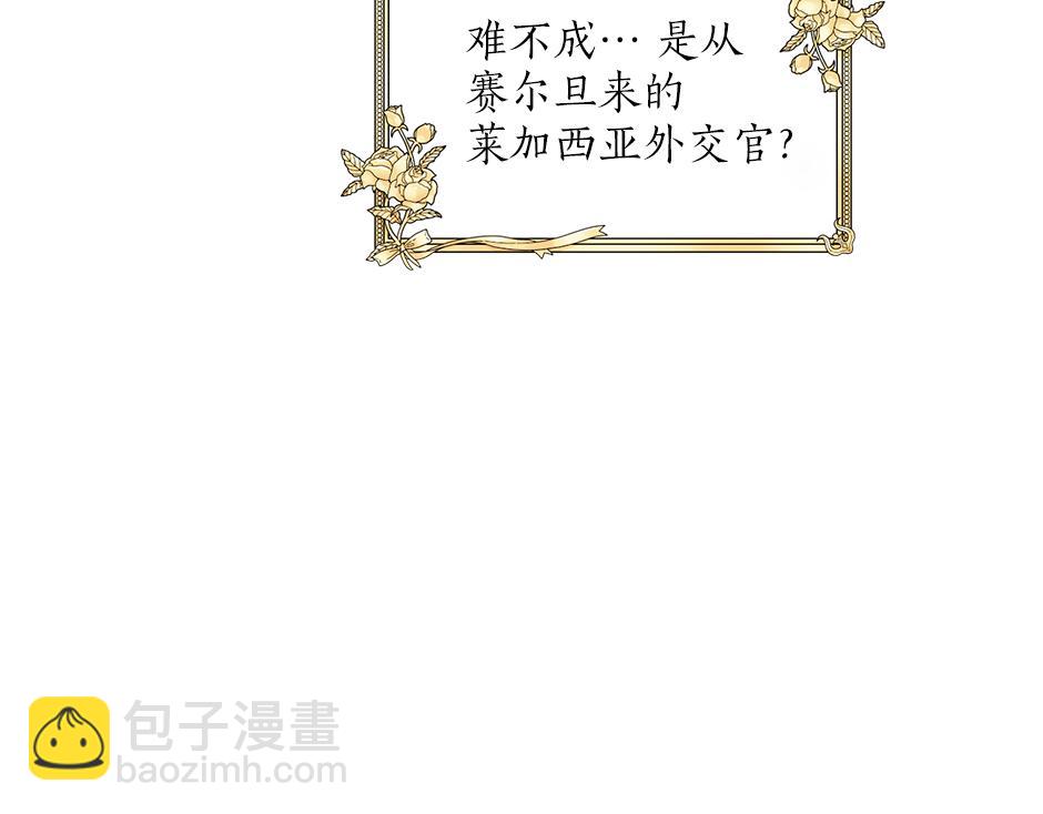 第三十话 同床共枕139