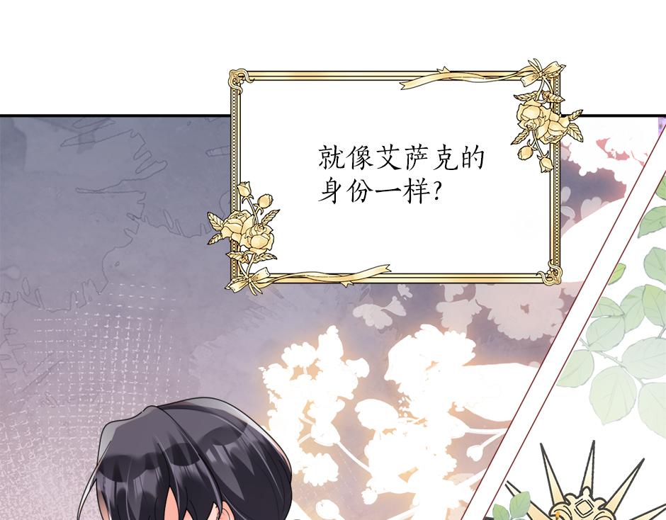 第三十话 同床共枕140