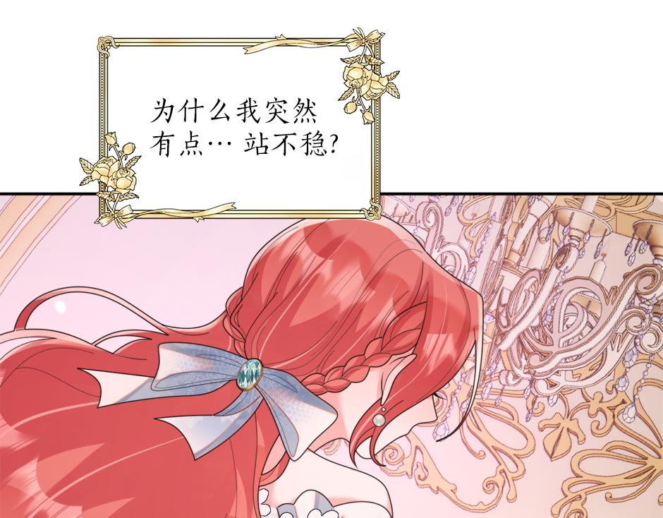 第三十话 同床共枕143