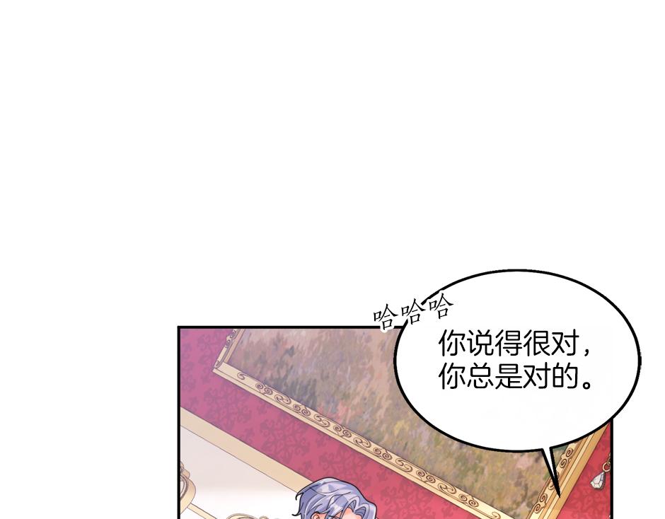 第三十话 同床共枕146