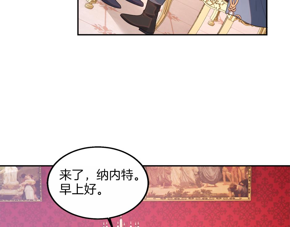 第三十话 同床共枕148