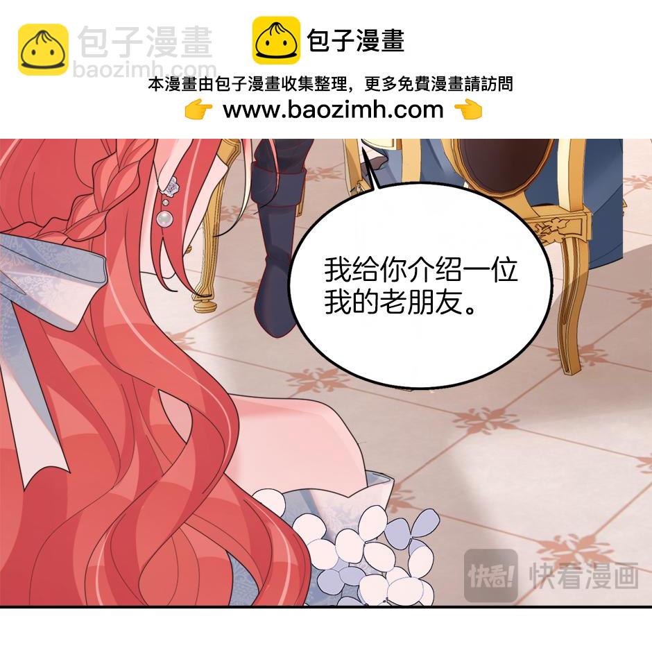 第三十话 同床共枕150