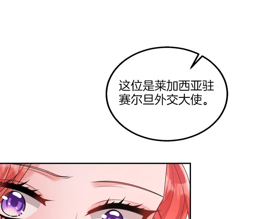 第三十话 同床共枕151