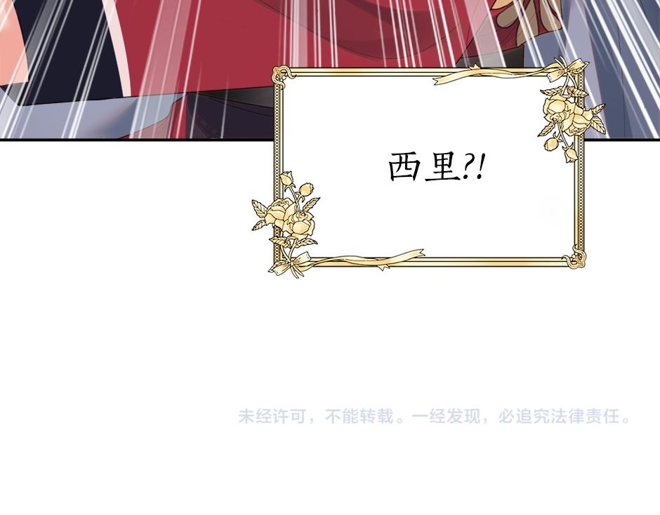 第三十话 同床共枕155