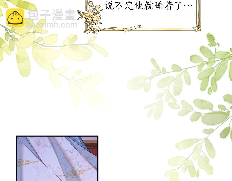 第三十话 同床共枕17