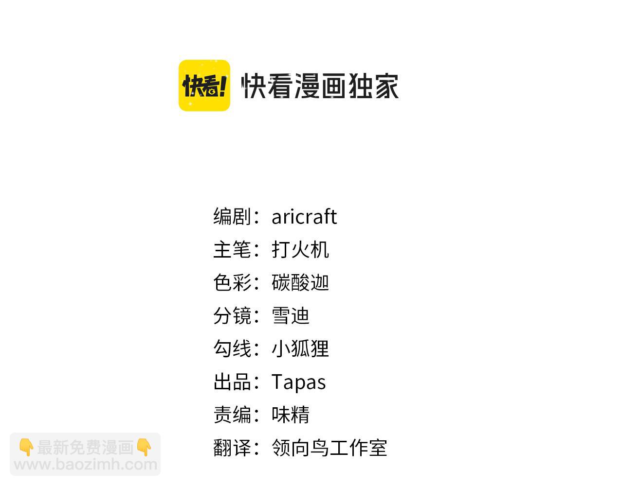第三十话 同床共枕2