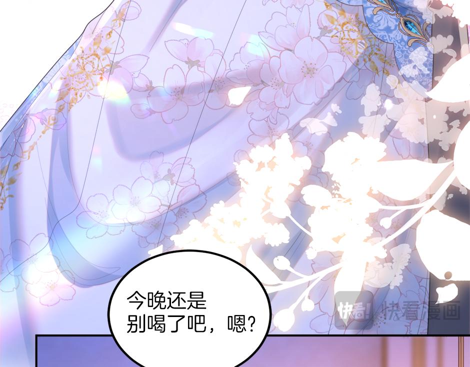 第三十话 同床共枕24