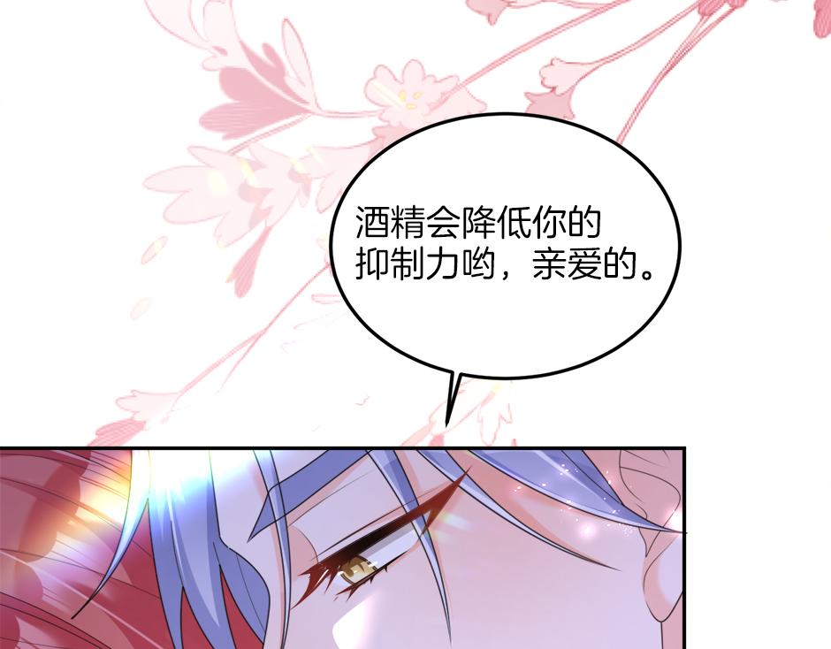 第三十话 同床共枕27