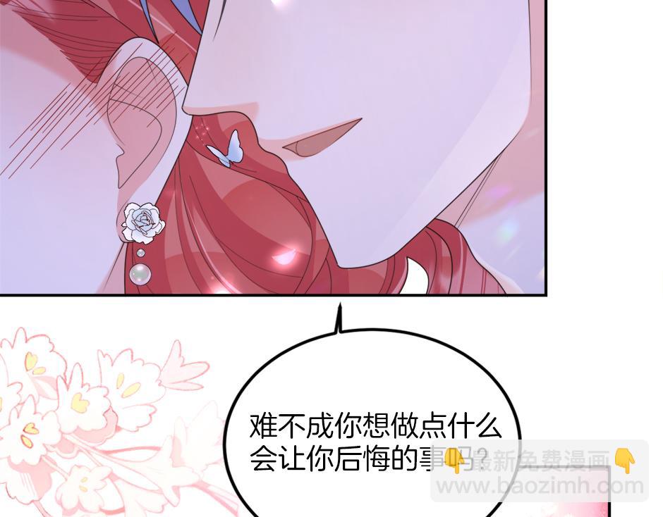 第三十话 同床共枕28