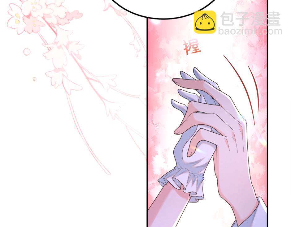 第三十话 同床共枕29