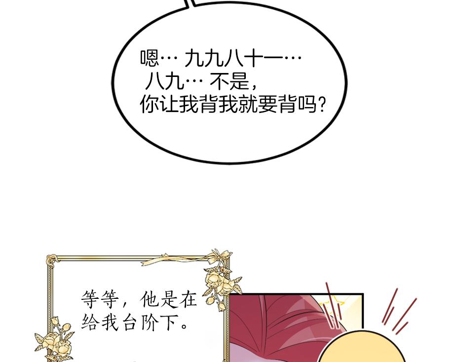 第三十话 同床共枕33