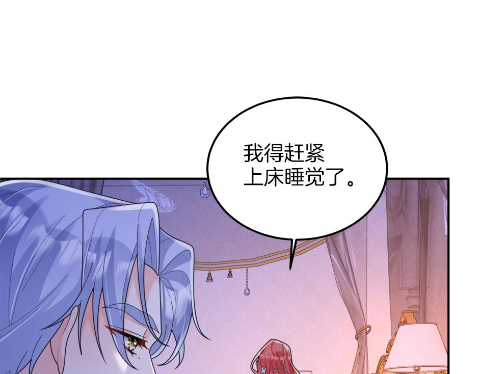 第三十话 同床共枕38