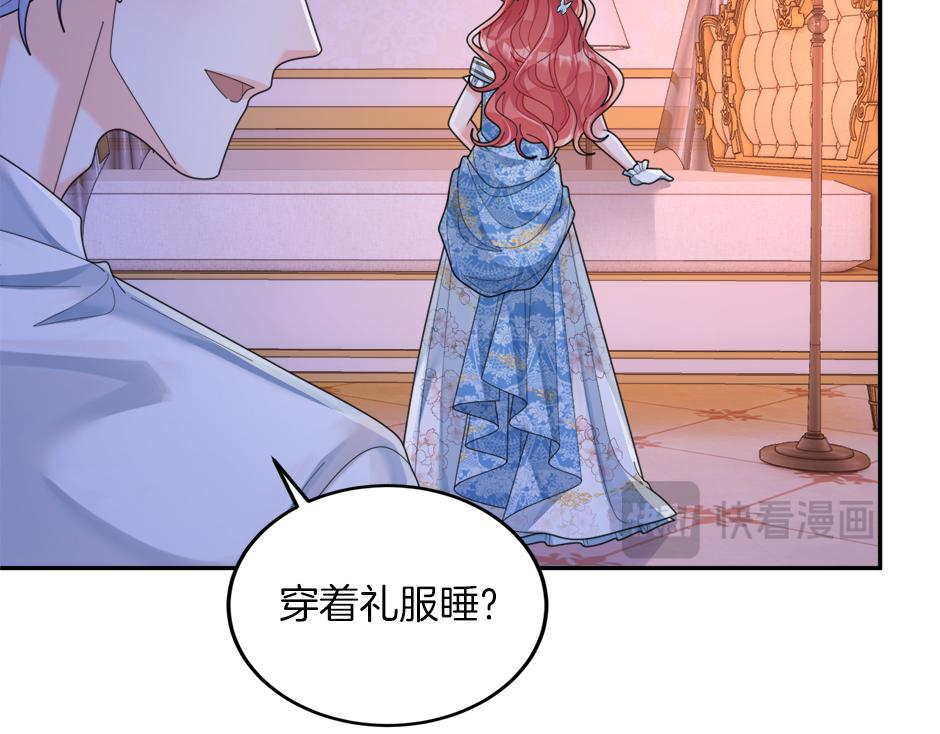 第三十话 同床共枕39