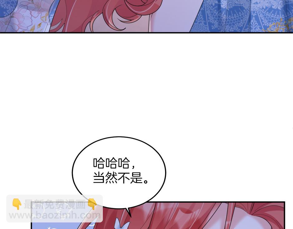 第三十话 同床共枕42