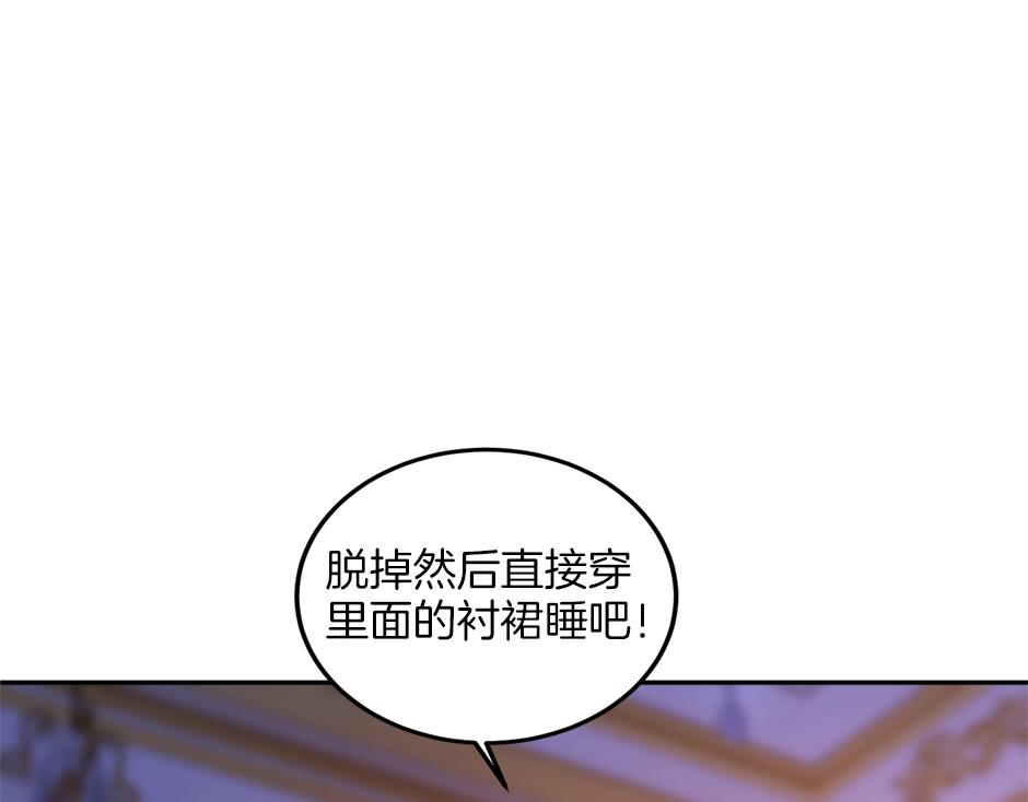 第三十话 同床共枕44