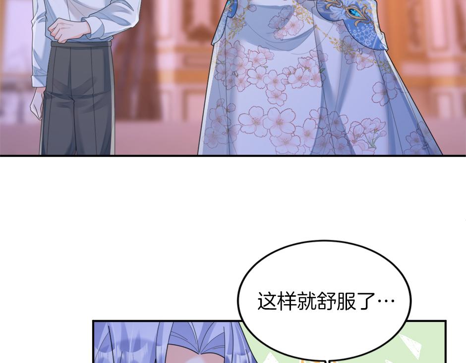 第三十话 同床共枕46