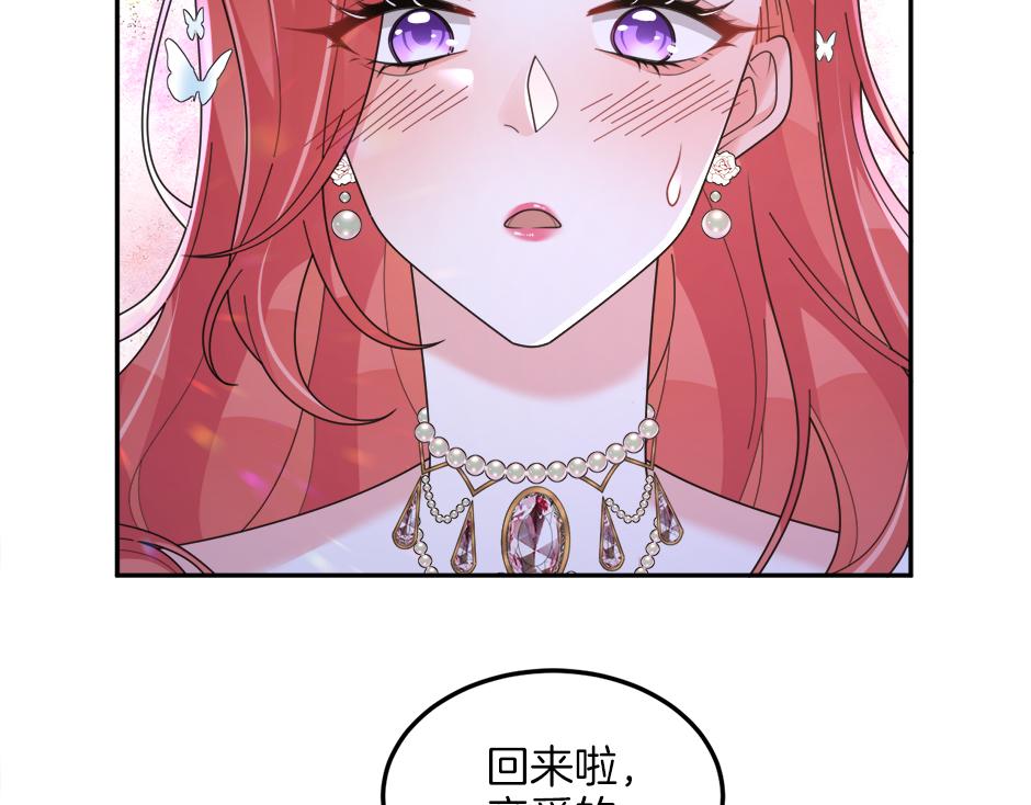 第三十话 同床共枕5