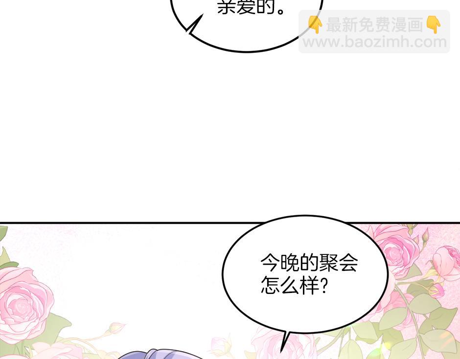 第三十话 同床共枕6