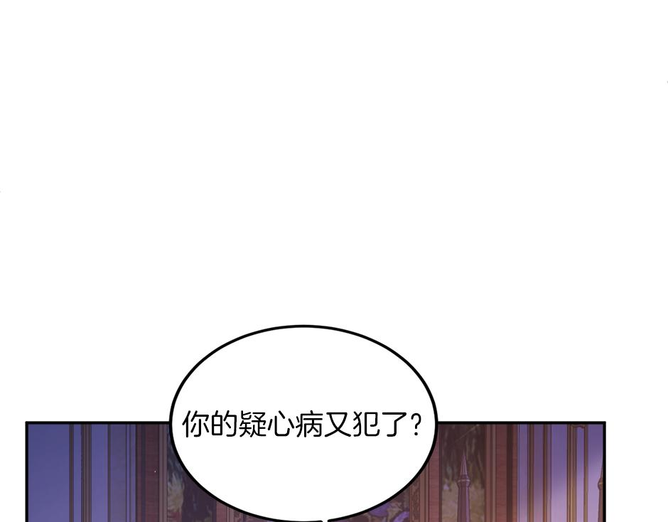 第三十话 同床共枕61