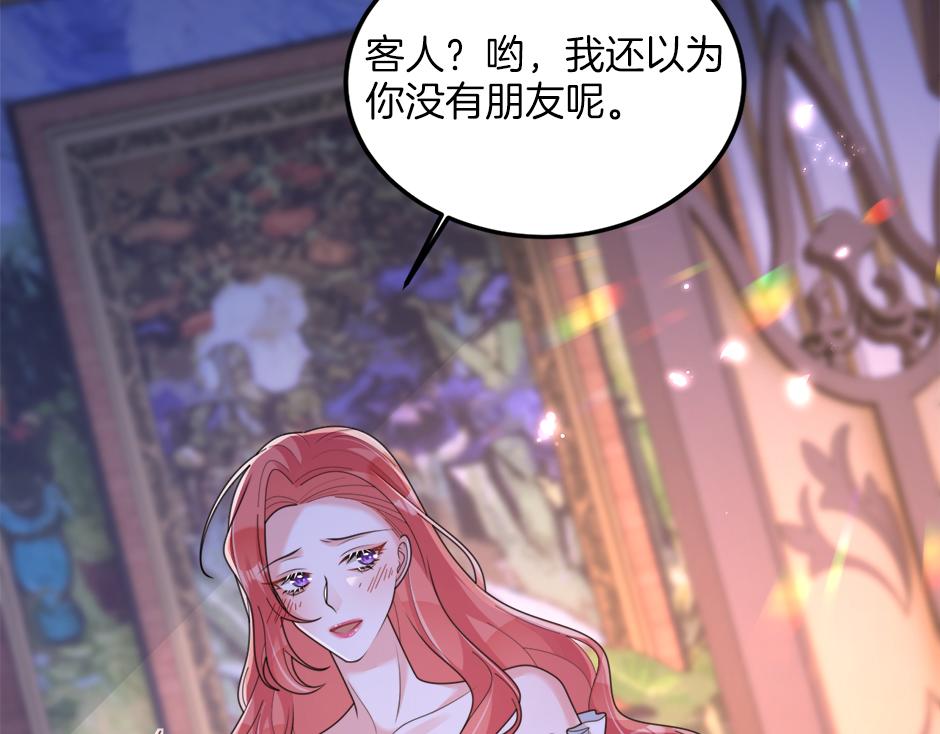 第三十话 同床共枕71