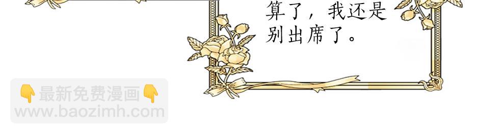 第三十话 同床共枕74