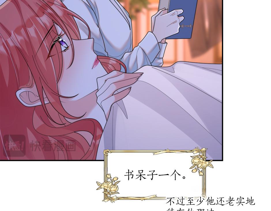 第三十话 同床共枕82