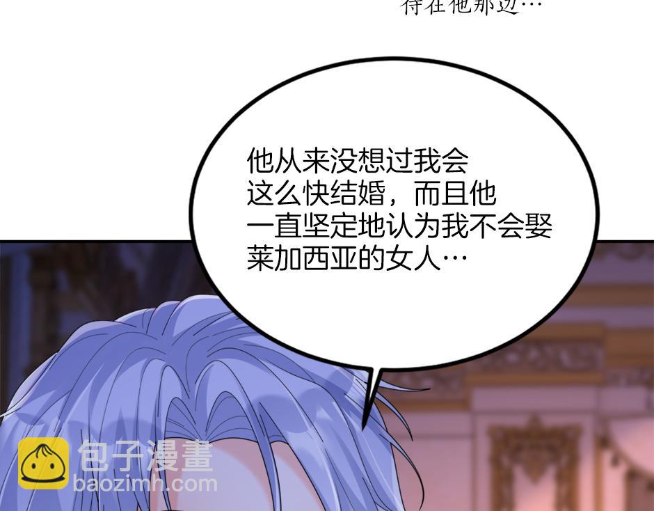 第三十话 同床共枕83