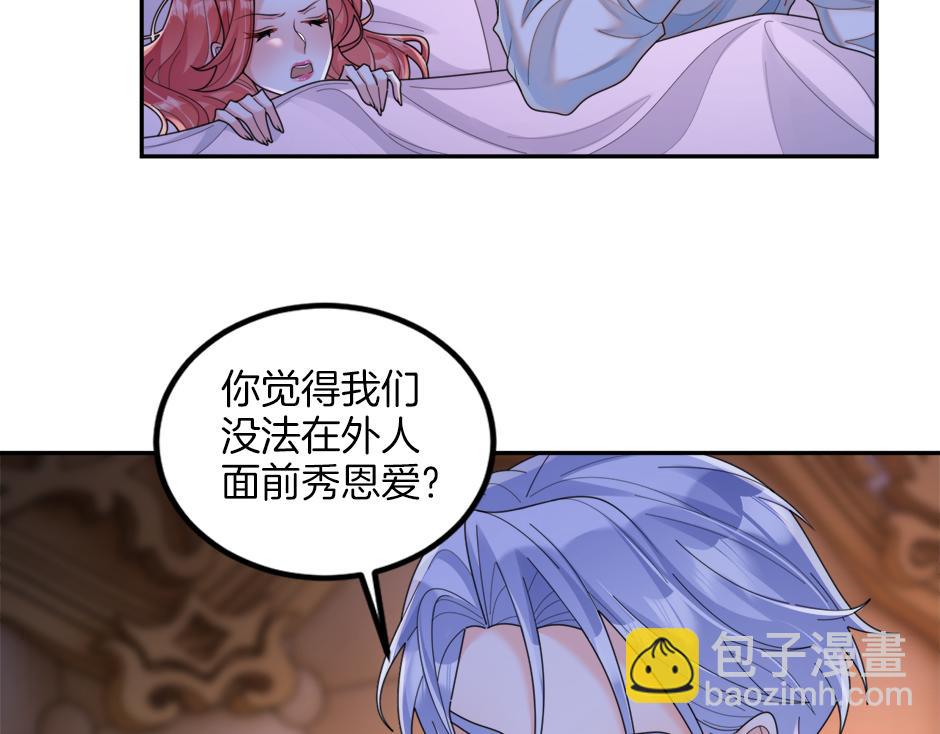 第三十话 同床共枕89