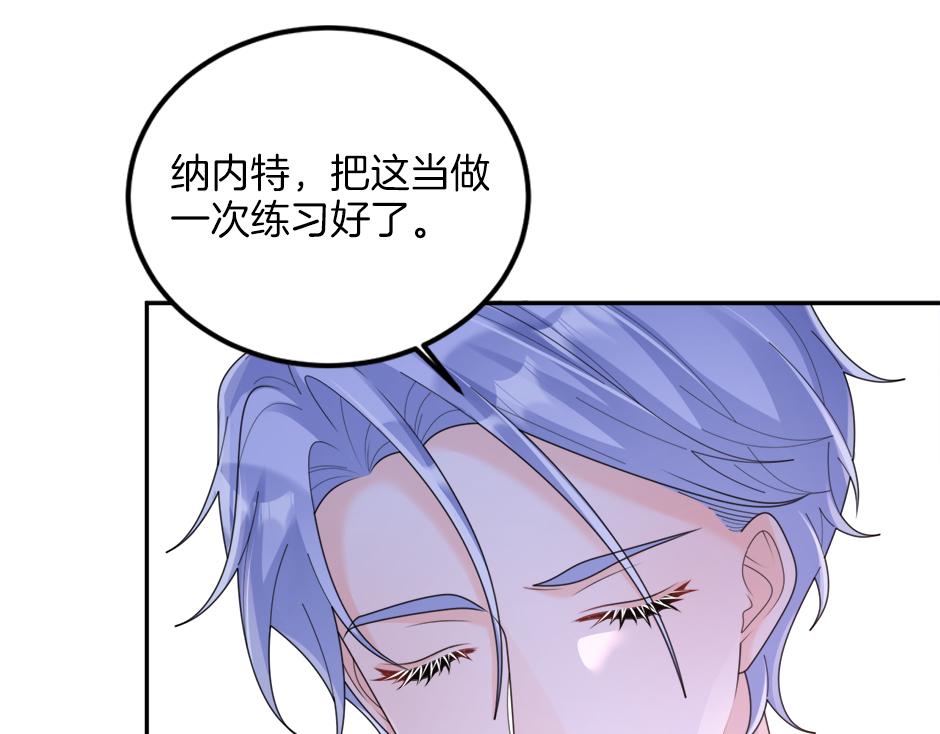第三十话 同床共枕92