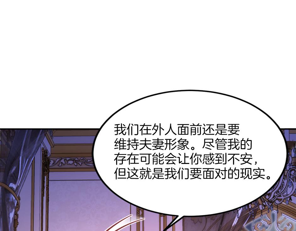 第三十话 同床共枕94
