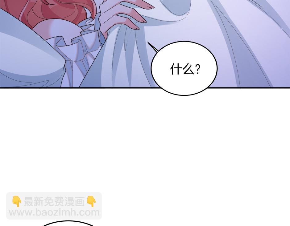 第三十话 同床共枕96