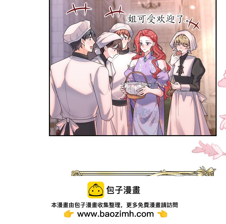 第三十五话 偷听秘密谈话107