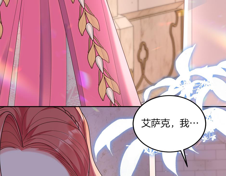 第三十五话 偷听秘密谈话11
