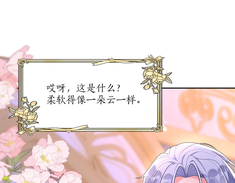 第三十五话 偷听秘密谈话127