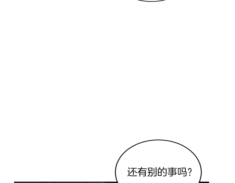 第三十五话 偷听秘密谈话145