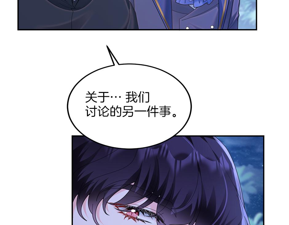 第三十五话 偷听秘密谈话147