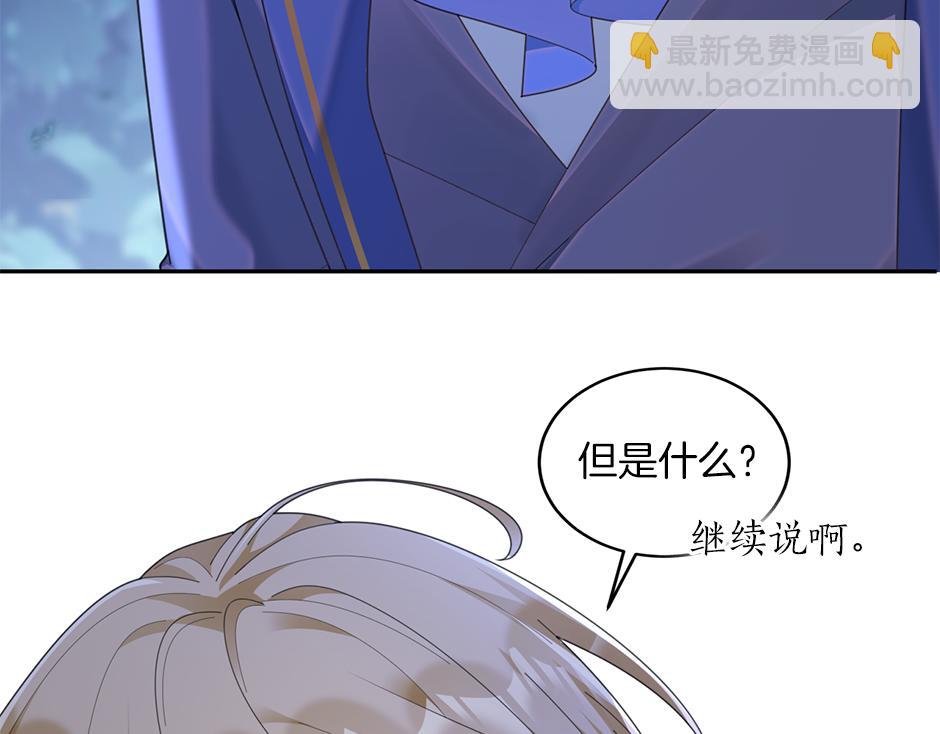 第三十五话 偷听秘密谈话154